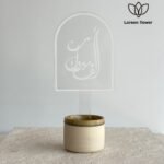 تغريسة “الف مبروك