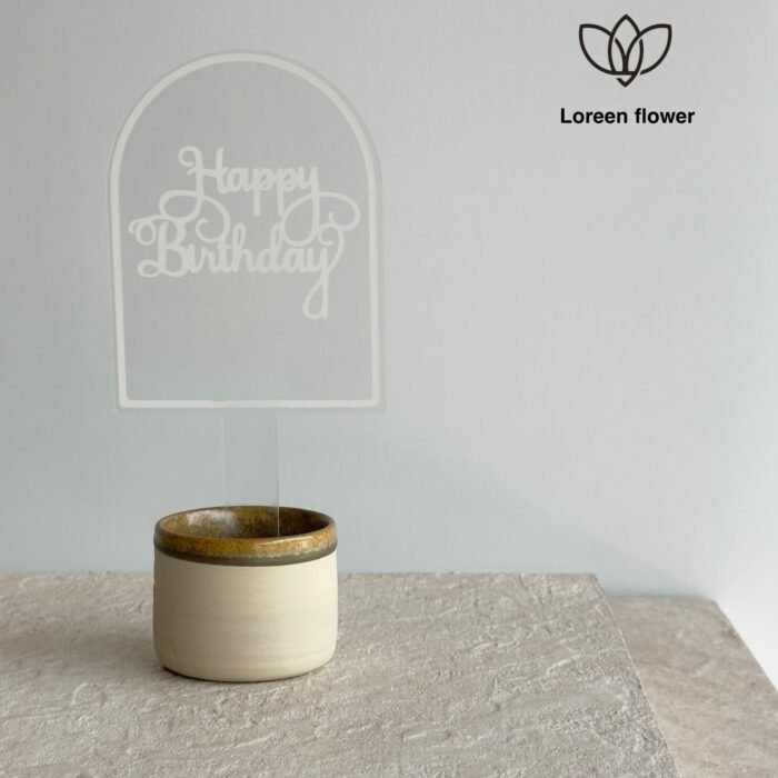 ⁦تغريسة “Happy Birthdy⁩ - الصورة ⁦1⁩