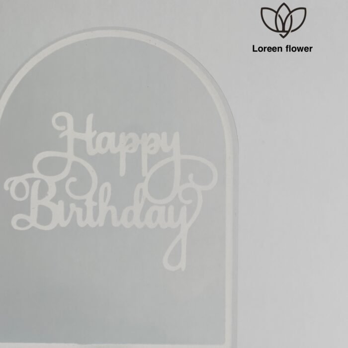 ⁦تغريسة “Happy Birthdy⁩ - الصورة ⁦2⁩
