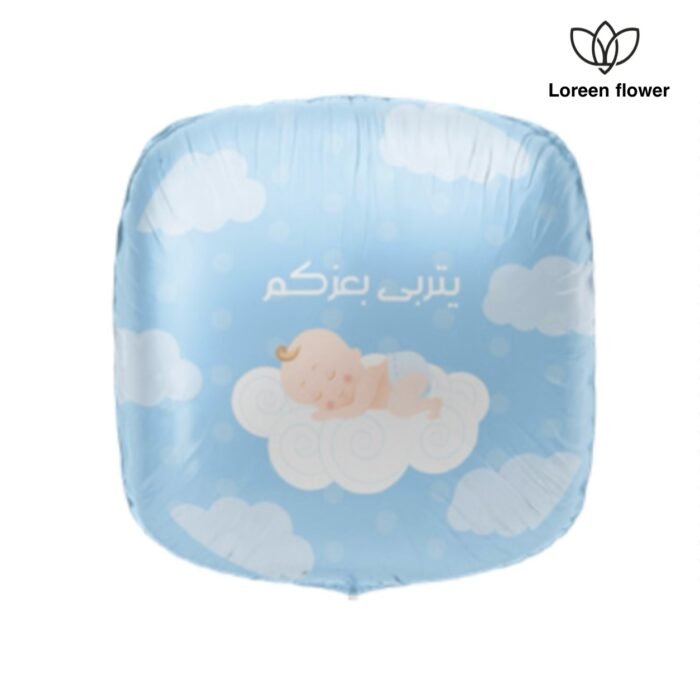 ⁦بالون قصدير “يتربى بعزكم⁩ - الصورة ⁦1⁩