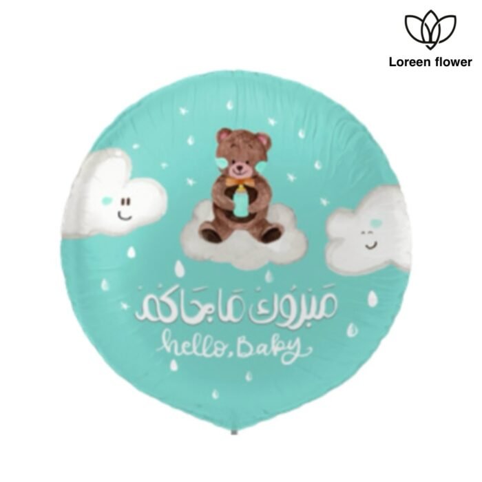 ⁦بالون قصدير للمواليد “مبروك ما جاكم⁩ - الصورة ⁦1⁩