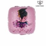 بالون قسطير - تخرجتي ورفعتِ الراس