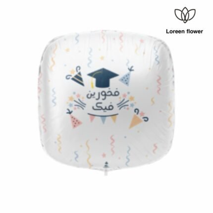 بالون قسطير - فخورين فيك