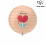 بالون قسطير - سلامة قلبك