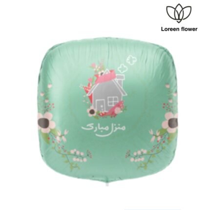 بالون قسطير - منزل مبارك