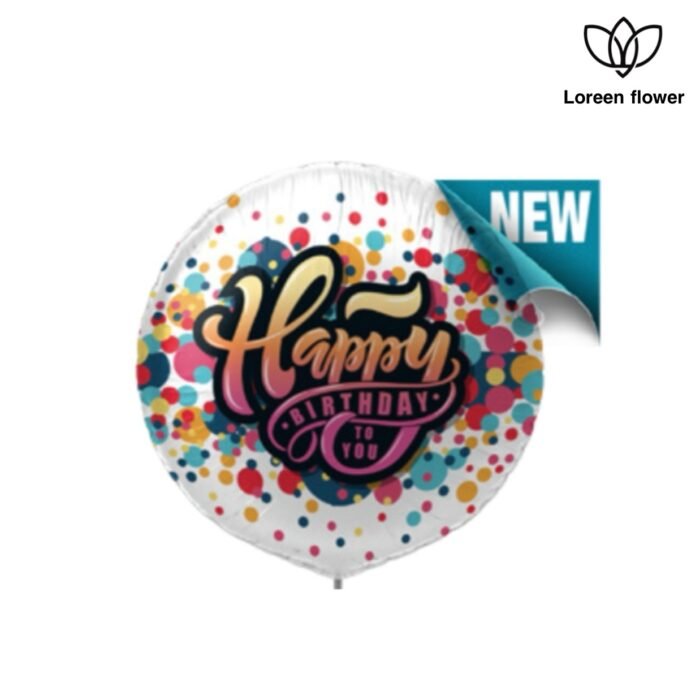 ⁦“بالون قسطير - Happy Birthday to You⁩ - الصورة ⁦1⁩