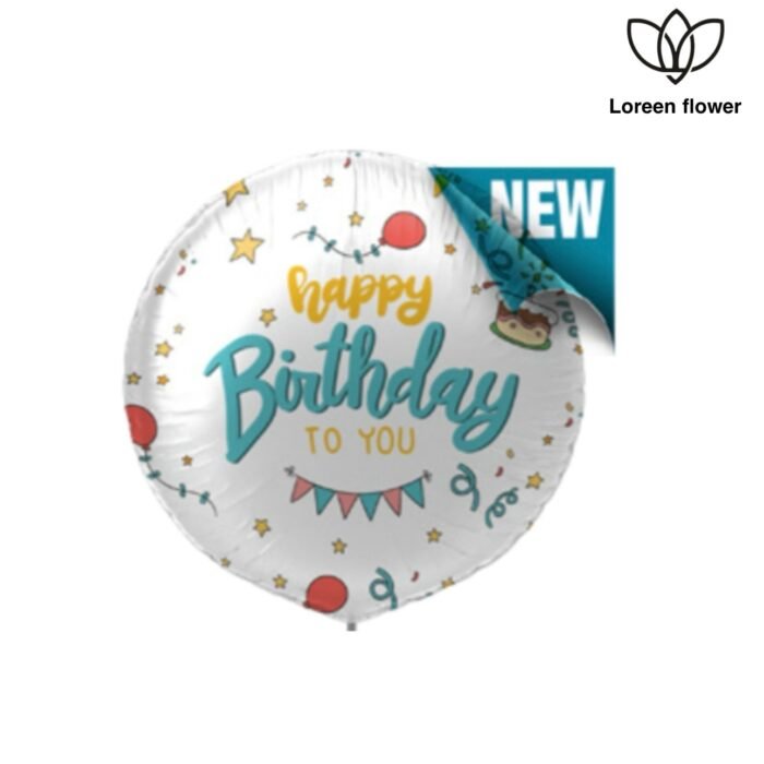 ⁦Happy Birthday to You⁩ - الصورة ⁦1⁩