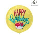 بالون قسطير - Happy BirthdaY