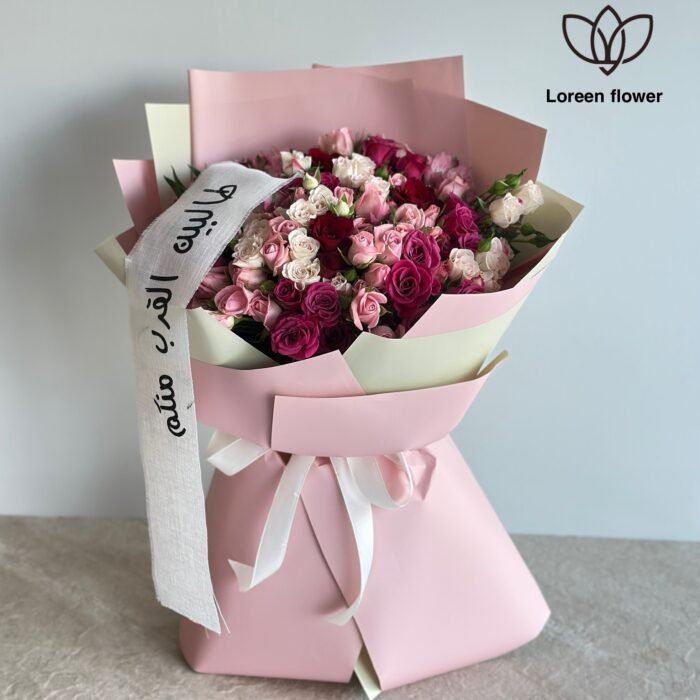 ⁦باقة “طالبين القرب منكم⁩ - الصورة ⁦1⁩